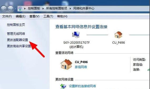 笔记本电脑如何安装网络？需要哪些工具？
