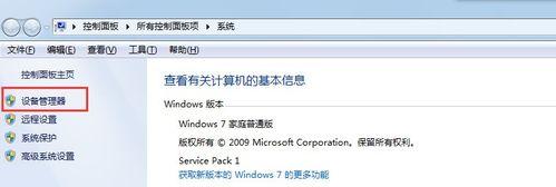 笔记本电脑如何安装网络？需要哪些工具？