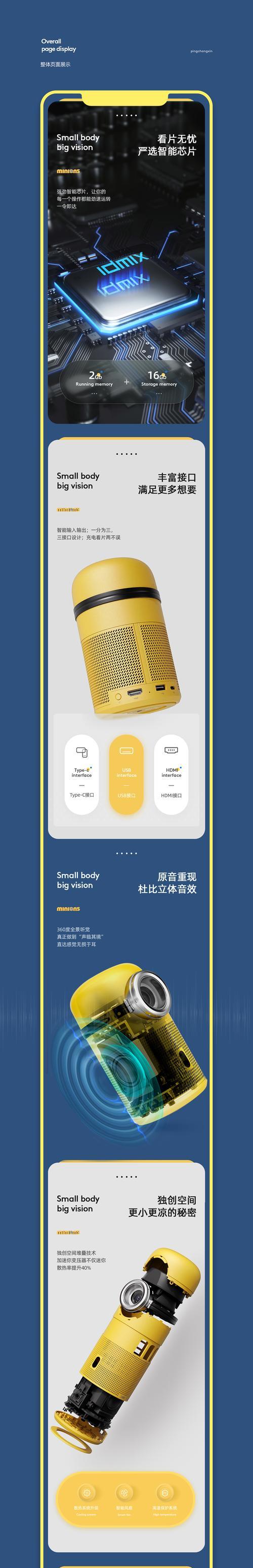小黄人投影仪如何开启蓝牙？操作指南是什么？