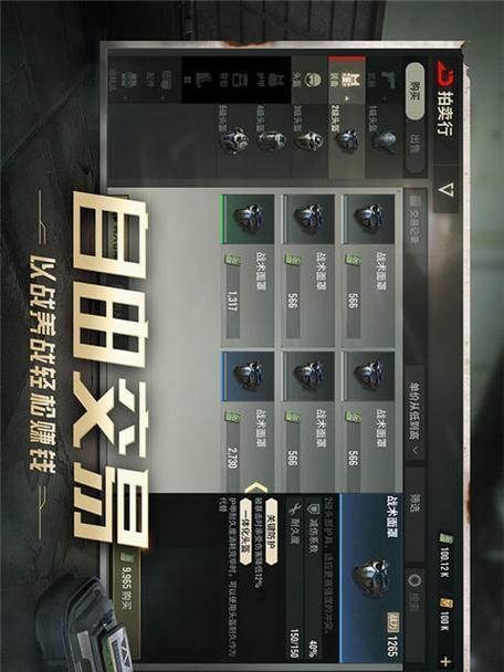 如何查看超级先锋游戏的电脑配置要求？