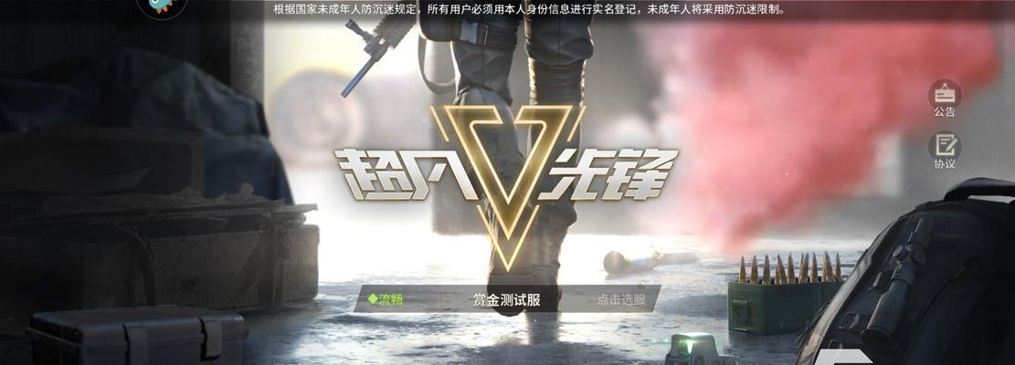 如何查看超级先锋游戏的电脑配置要求？