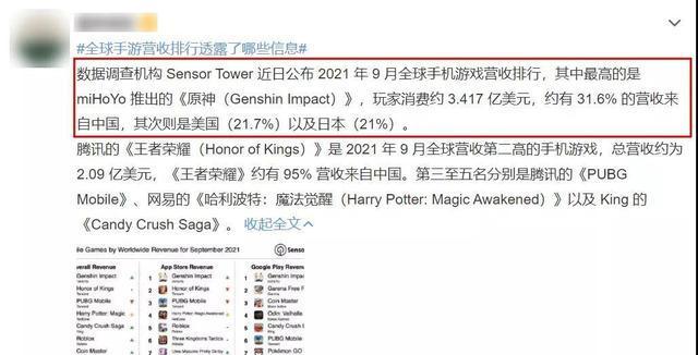 苹果笔记本运行lol游戏性能如何？