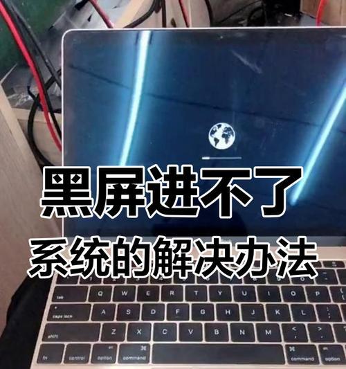 电脑黑屏后开机无声音是什么原因？