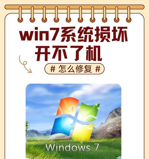 戴尔笔记本电脑无法进入系统怎么办？如何解决？