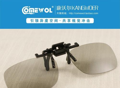 调节投影仪投影左右有什么作用？如何正确调节？
