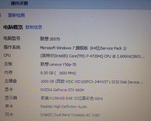 二手联想z465笔记本电脑价格是多少？