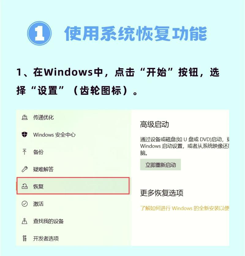 忘记Windows7电脑开机密码应该怎么办？