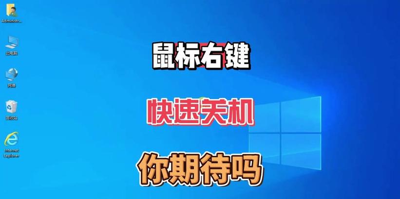 鼠标导致电脑关机如何解决？是否需要更换鼠标？