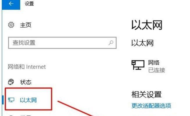 华为笔记本远程协助连接的步骤是什么？