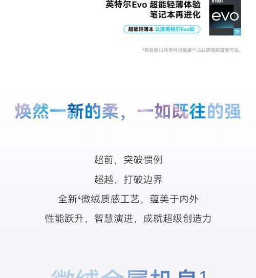 华为笔记本远程协助连接的步骤是什么？