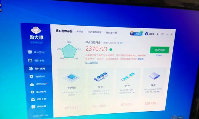 便携主机高配电脑的配置性能如何？