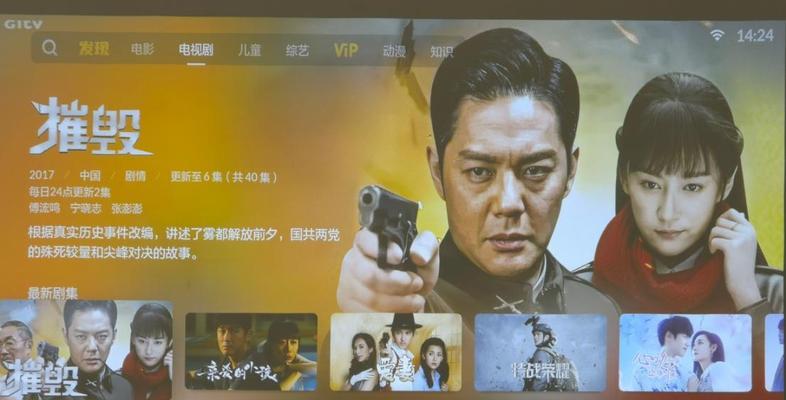 投影仪声音不清晰可能是什么问题？