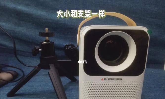 窝窝头投影仪的性能如何？