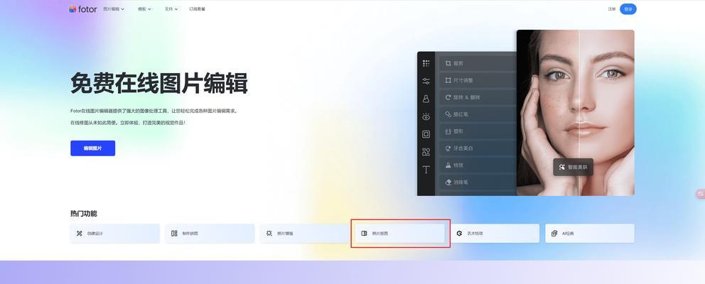 手机拍照软件航拍功能如何使用？