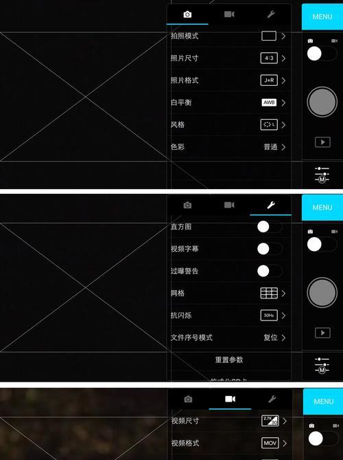 手机拍照软件航拍功能如何使用？