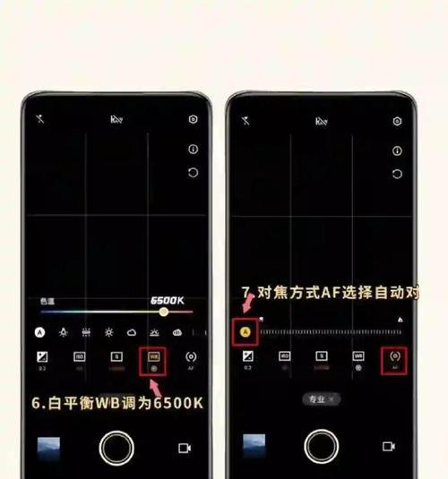手机拍照如何确保图片正直？技巧有哪些？