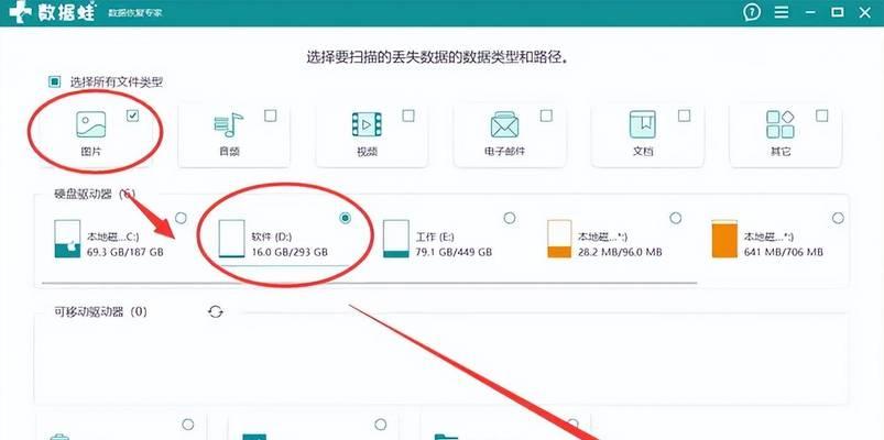 笔记本电脑系统还原的步骤是什么？