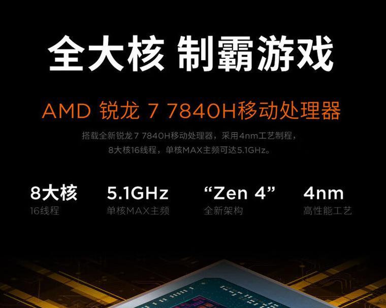 轻薄笔记本电脑适合玩哪些类型的游戏？