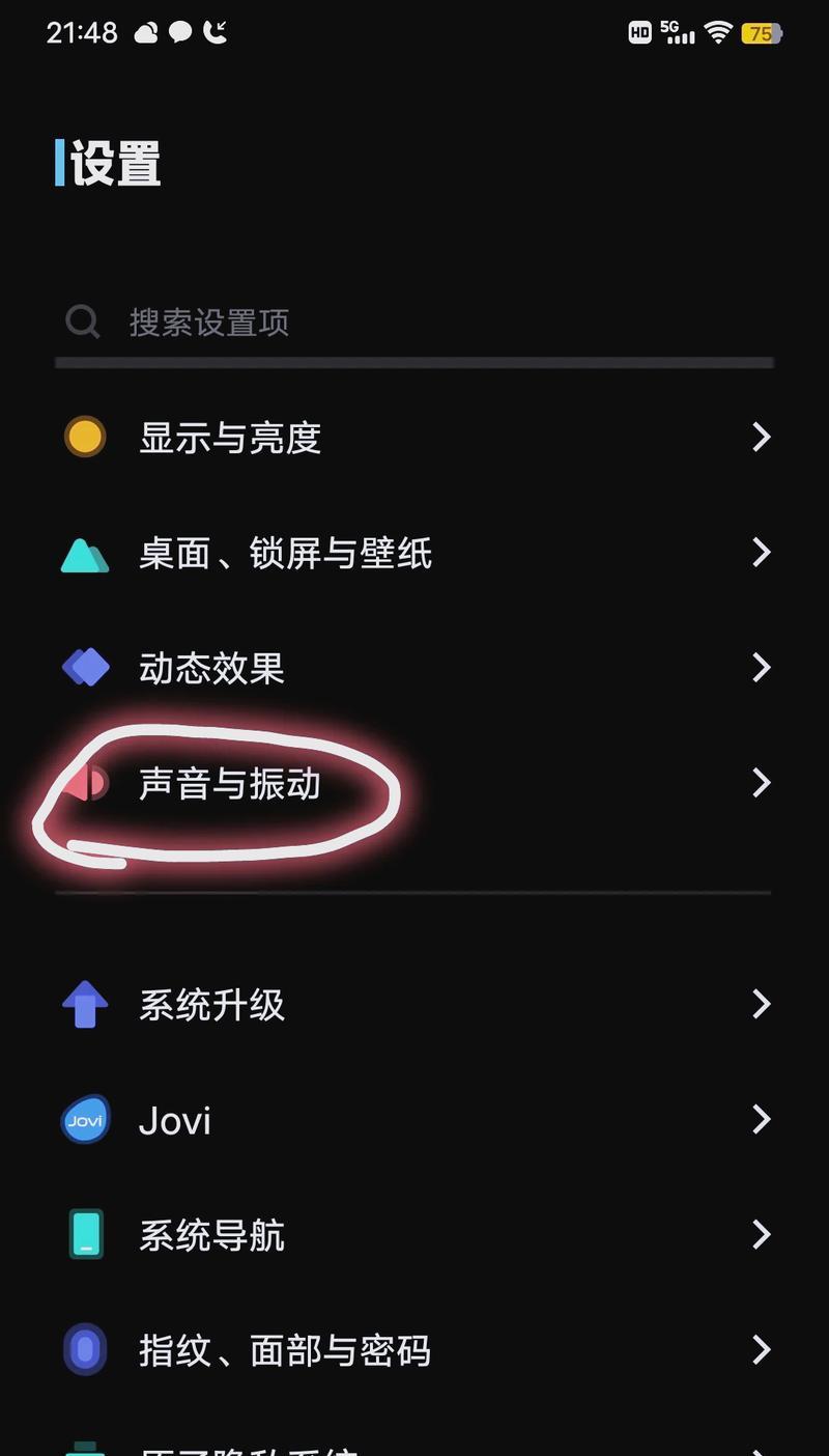 电脑上看抖音声音小怎么办？如何调整音量设置？