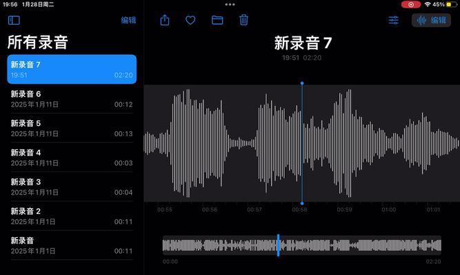 电脑上看抖音声音小怎么办？如何调整音量设置？