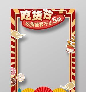 安卓小相框拍照手机操作指南？