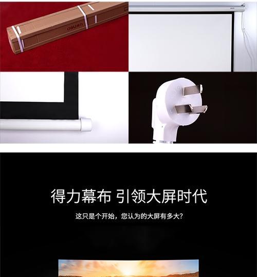 黑色幕布星空投影仪如何选择？购买时应注意哪些问题？