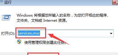 如何关闭电脑的智能保护充电功能？
