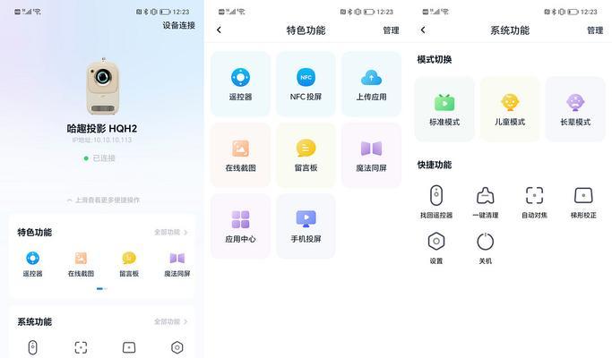 投影仪液晶屏测试方法是什么？