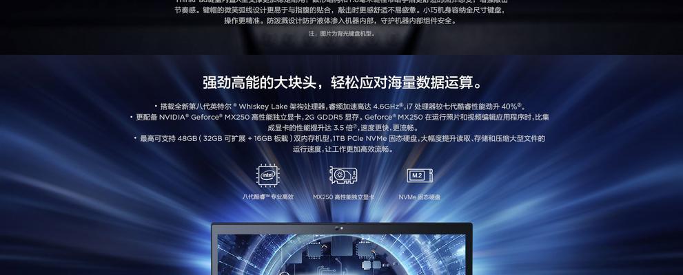 联想笔记本设置高清海报方法？海报效果如何优化？