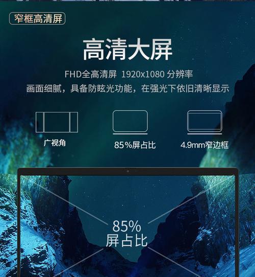 联想k4e笔记本风扇噪音大？如何降低风扇噪音？