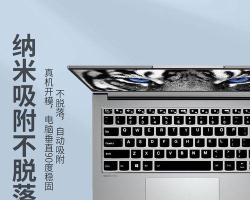 联想k4e笔记本风扇噪音大？如何降低风扇噪音？