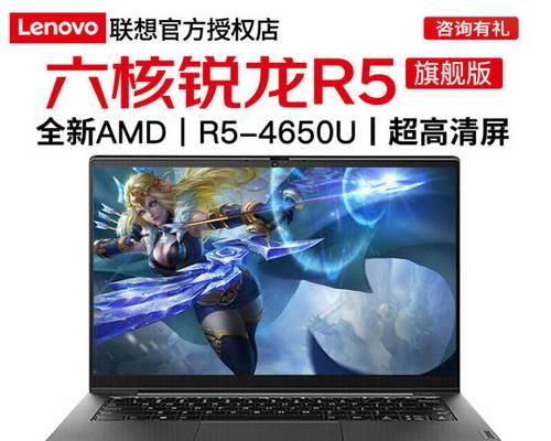 联想k4e笔记本风扇噪音大？如何降低风扇噪音？