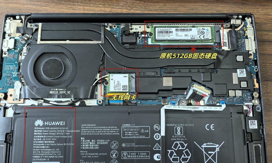 笔记本安装内存条步骤？需要注意什么？
