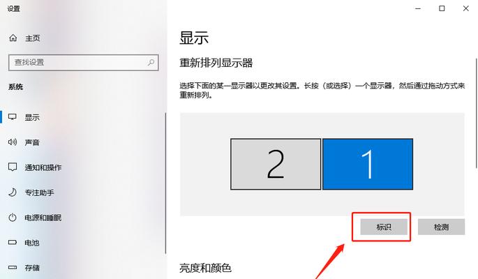 电脑图标如何设置在侧边显示？有哪些步骤？