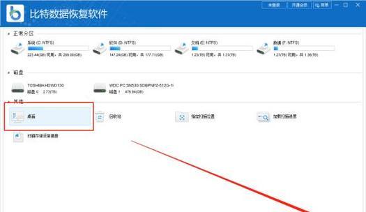 电脑无图标显示时应如何恢复？