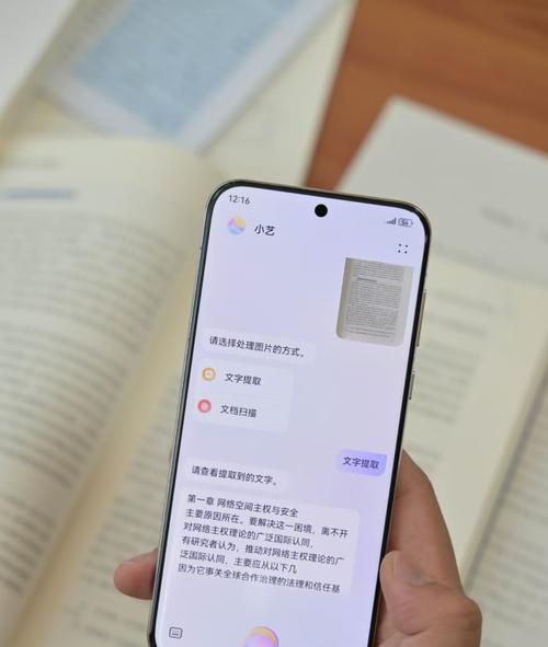 华为手机拍照后如何扫描成文件？步骤是怎样的？