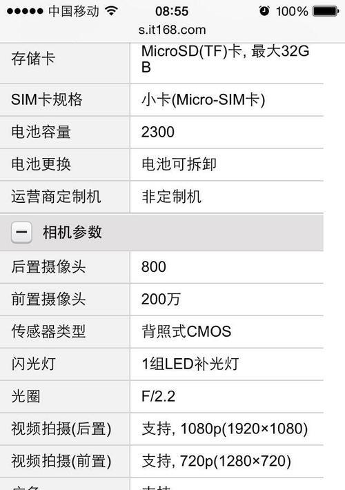 手机拍照页面不正常怎么办？联想k3笔记本电源怎么开？