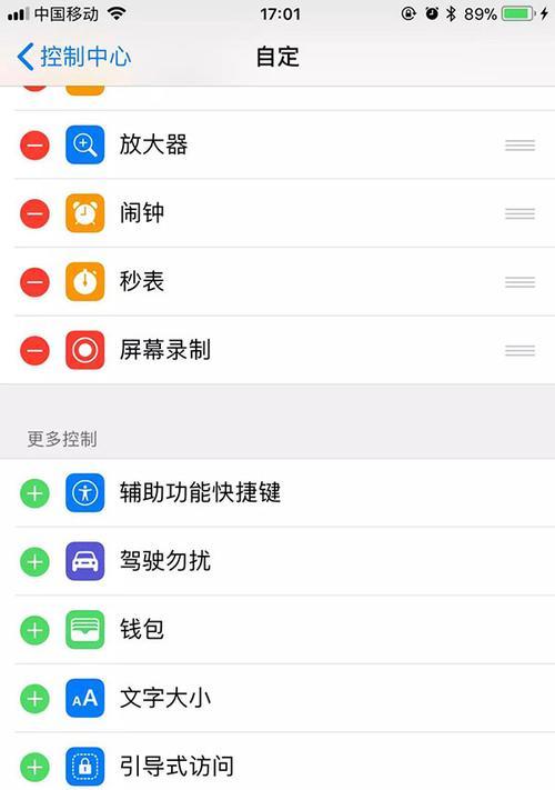 如何将电脑声音录制到手机中？