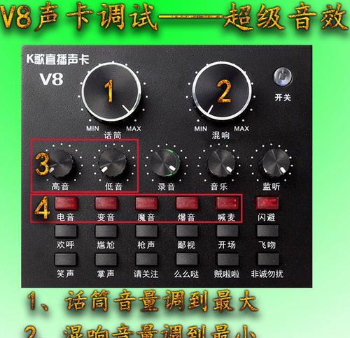 电脑C口麦克风声音小原因是什么？如何调整提高音量？