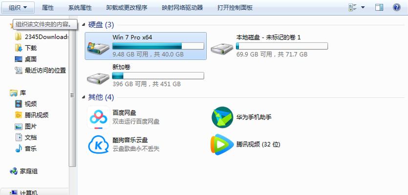 笔记本电脑E盘空间不足如何清理？有效方法有哪些？