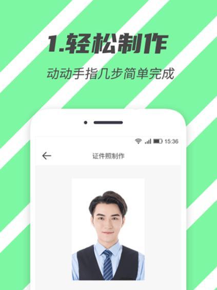 手机拍照如何更换背景照片？需要使用什么软件？