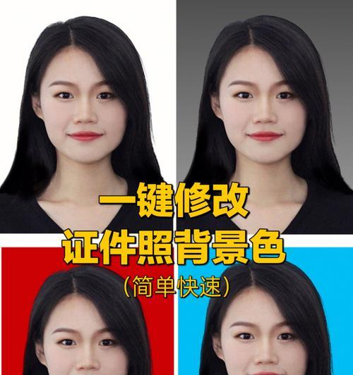 手机拍照如何更换背景照片？需要使用什么软件？