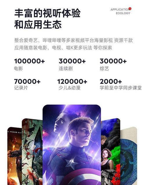 芝麻投影仪有线投屏操作步骤是什么？