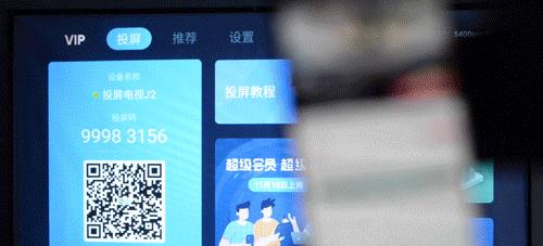 芝麻投影仪有线投屏操作步骤是什么？