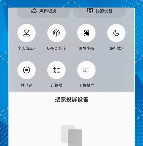 芝麻投影仪有线投屏操作步骤是什么？