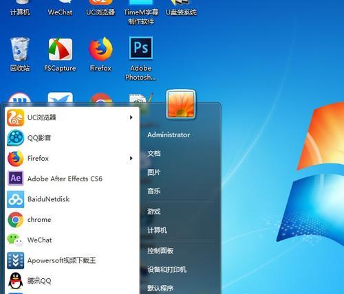 电脑定时关机功能好吗？如何设置？