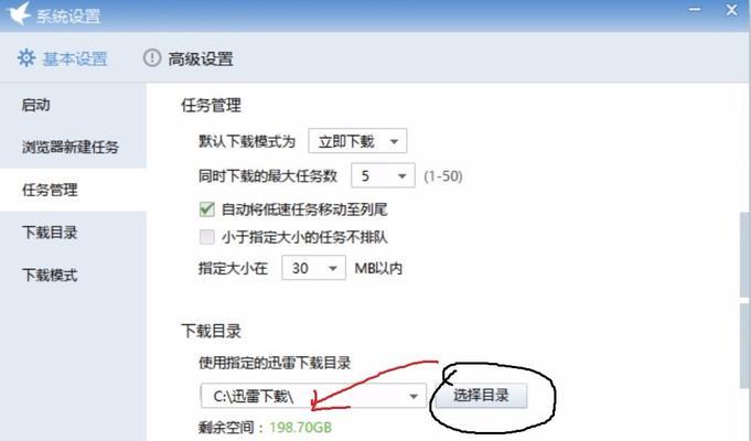 联想电脑无声音时如何恢复输出设备？