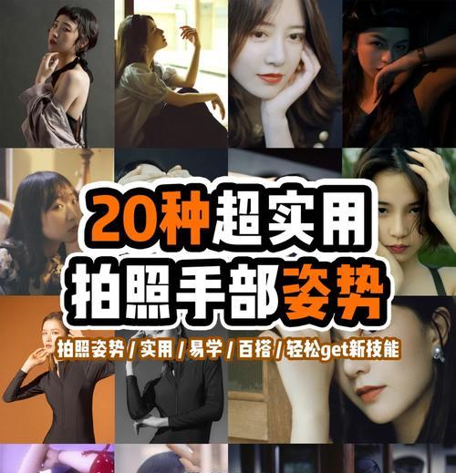超帅拍照姿势苹果手机怎么设置？有哪些技巧可以学习？