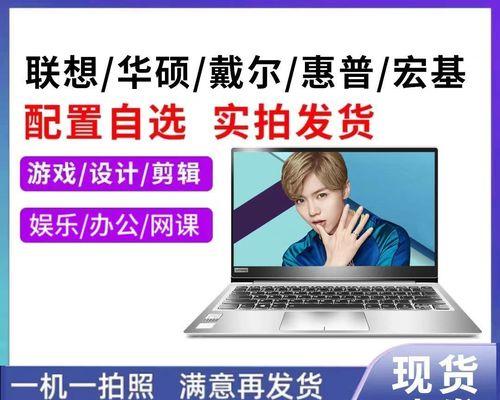 宏碁笔记本电脑中哪款适合打游戏？