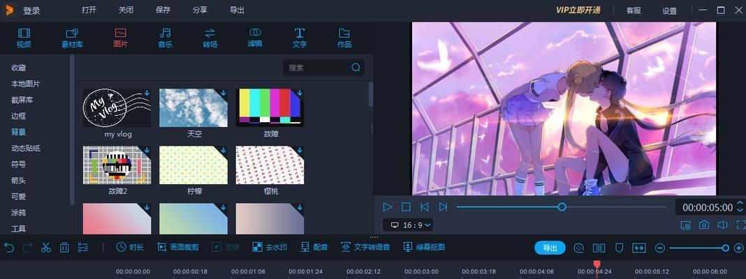 笔记本电脑剪辑视频够用吗？如何高效使用？